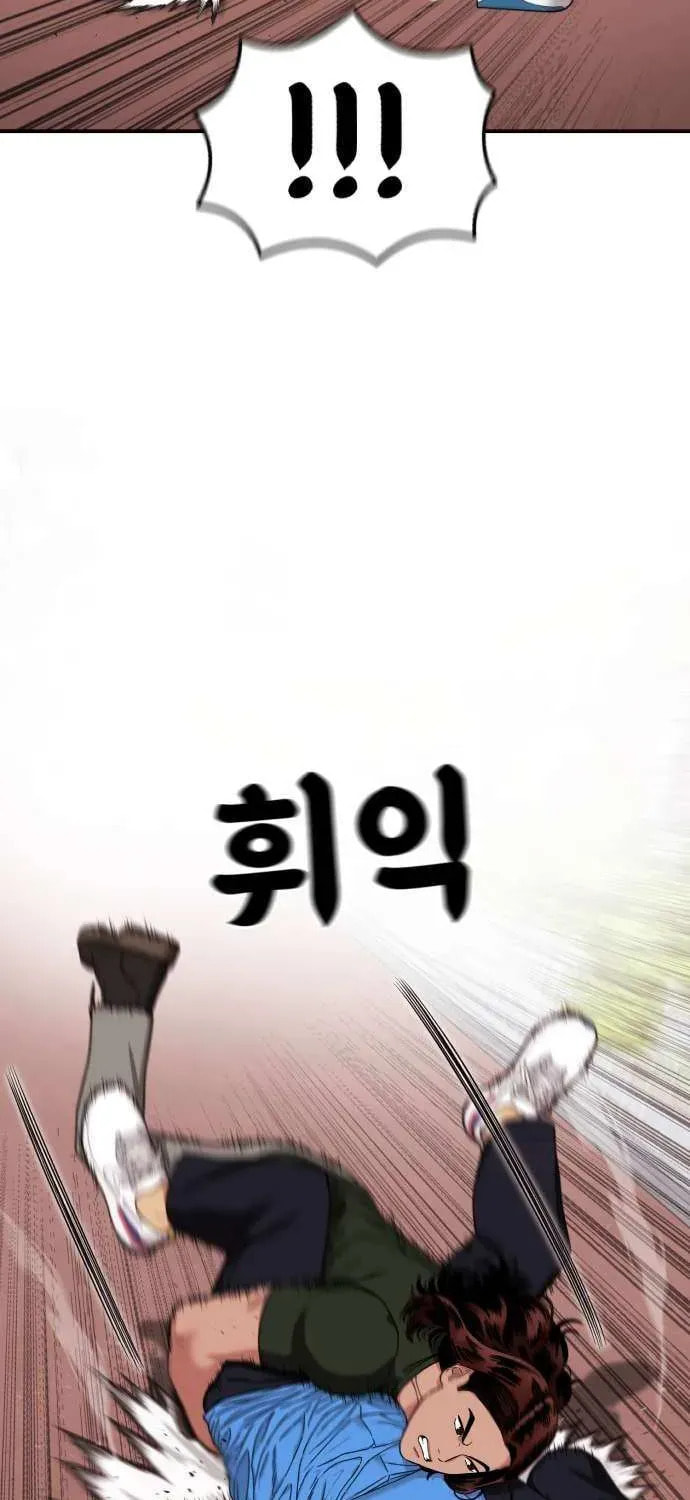 Read 1st Grade Fighting Tutoring chapter 69 image 3 on Lezhin