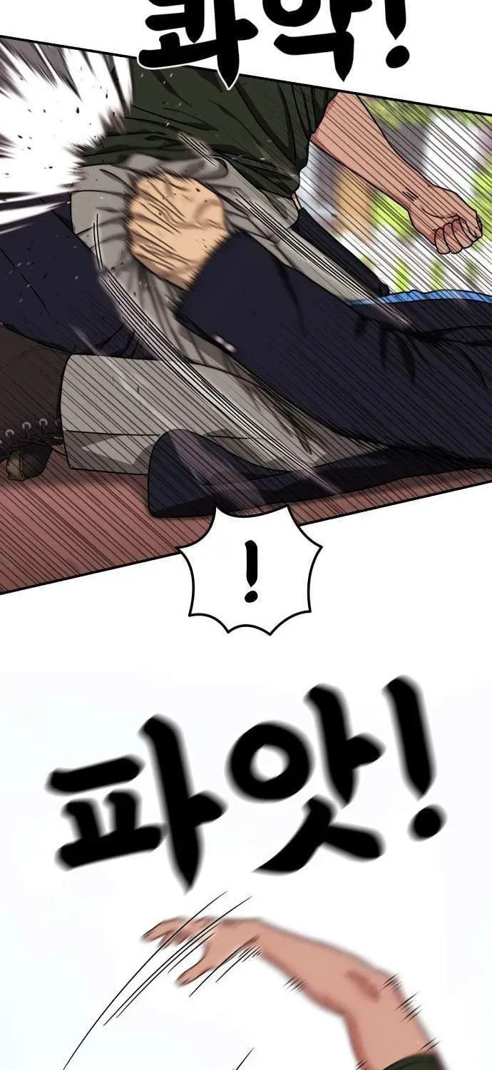 Read 1st Grade Fighting Tutoring chapter 69 image 33 on Lezhin