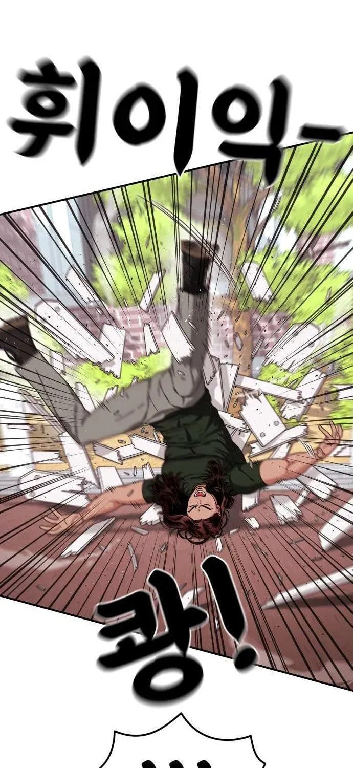 Read 1st Grade Fighting Tutoring chapter 69 image 35 on Lezhin