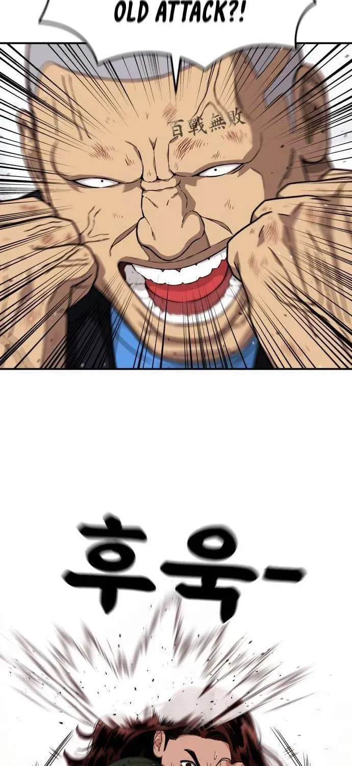 Read 1st Grade Fighting Tutoring chapter 69 image 47 on Lezhin