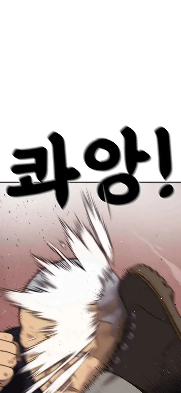Read 1st Grade Fighting Tutoring chapter 69 image 55 on Lezhin