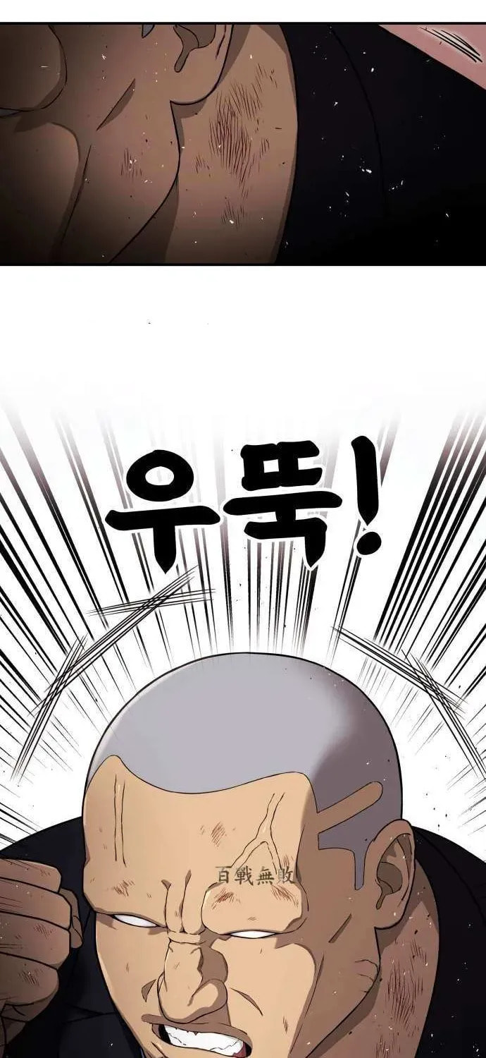 Read 1st Grade Fighting Tutoring chapter 69 image 61 on Lezhin