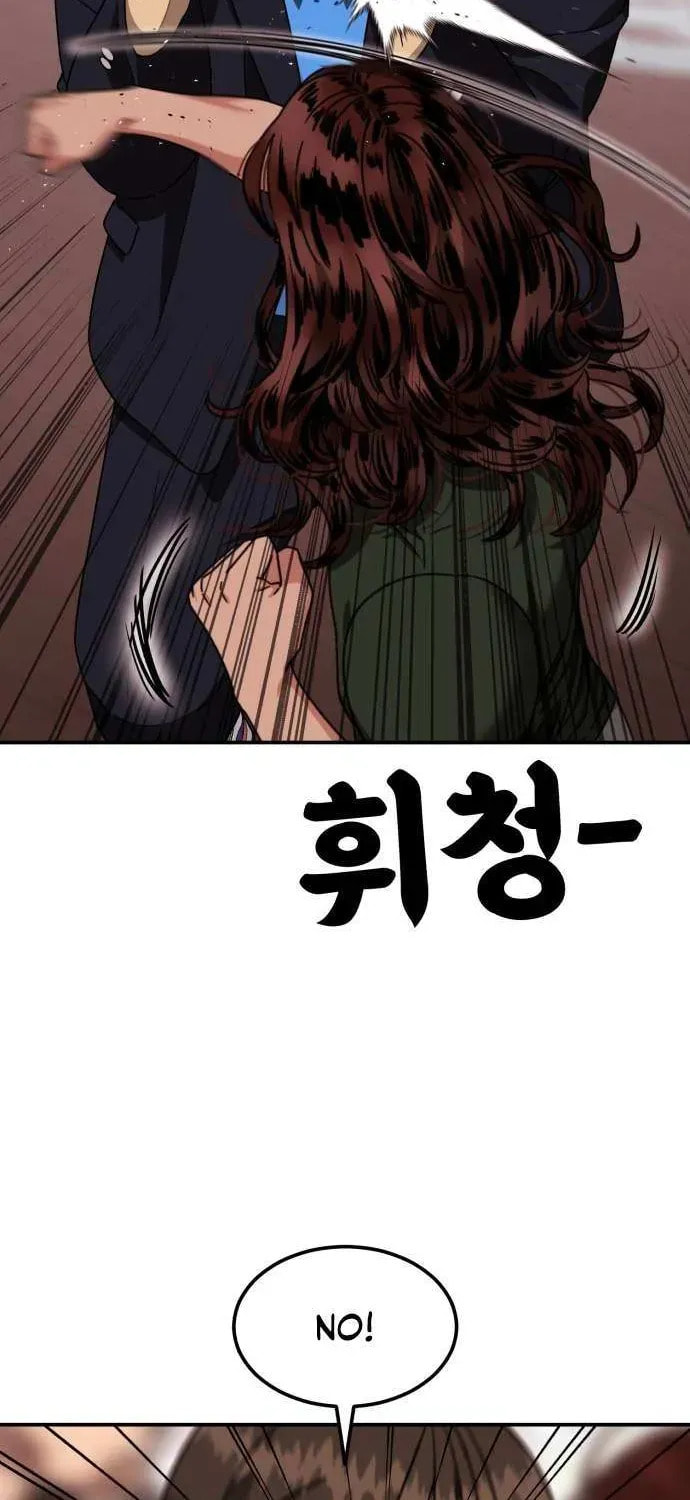Read 1st Grade Fighting Tutoring chapter 69 image 75 on Lezhin