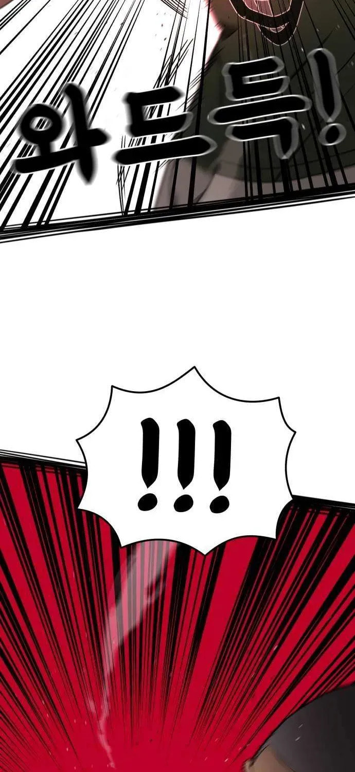 Read 1st Grade Fighting Tutoring chapter 69 image 81 on Lezhin