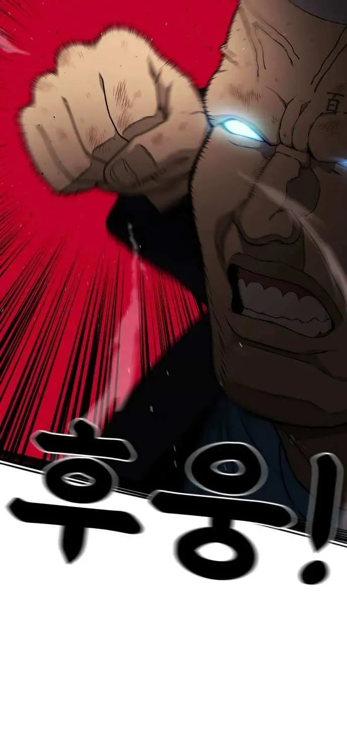 Read 1st Grade Fighting Tutoring chapter 69 image 82 on Lezhin