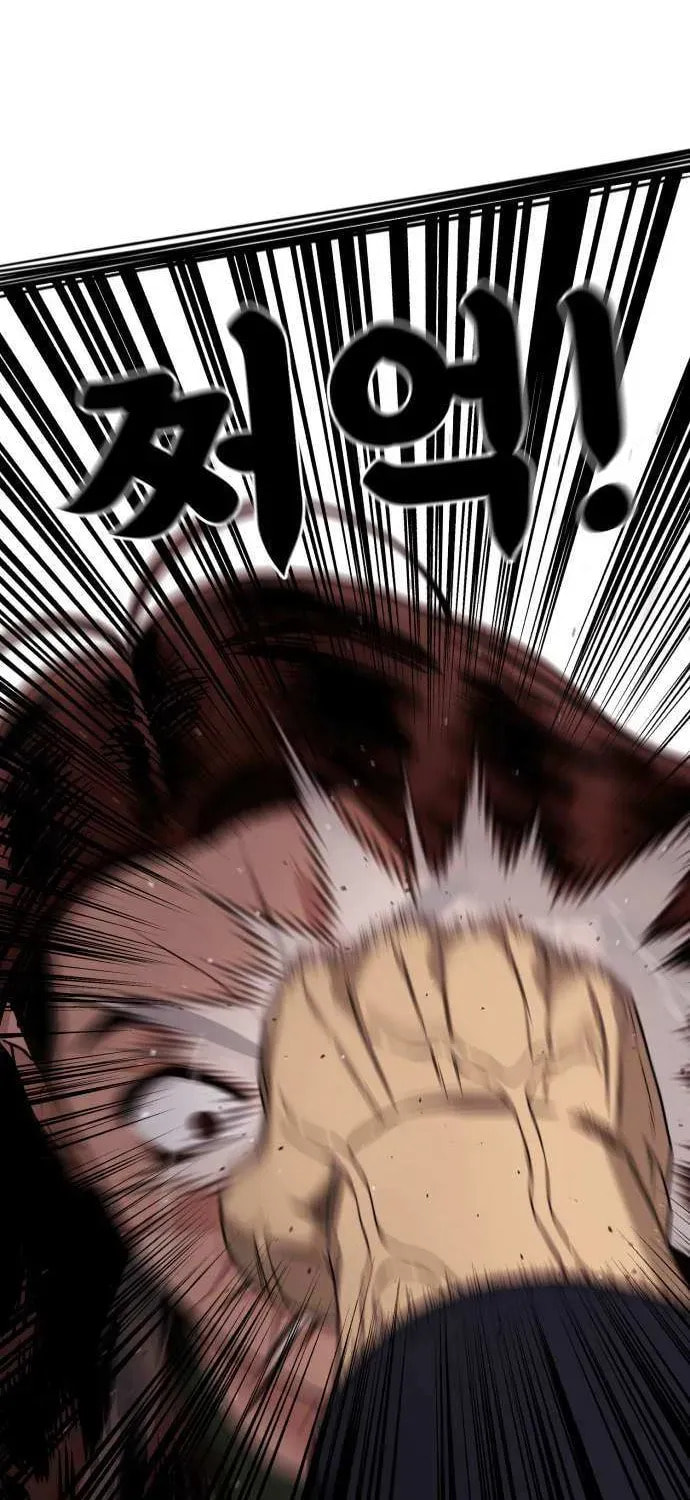 Read 1st Grade Fighting Tutoring chapter 69 image 83 on Lezhin