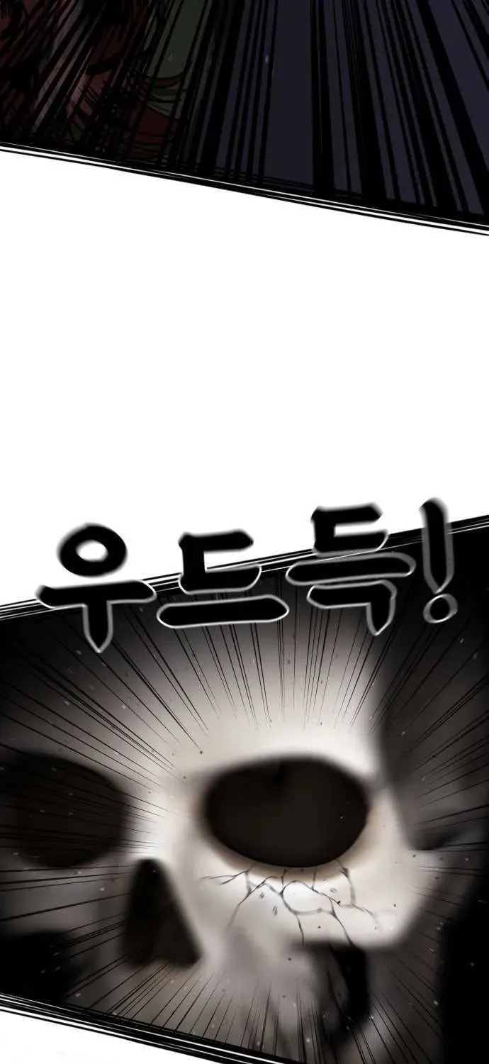 Read 1st Grade Fighting Tutoring chapter 69 image 84 on Lezhin