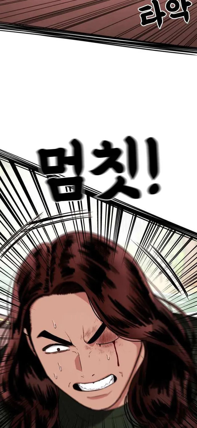 Read 1st Grade Fighting Tutoring chapter 69 image 89 on Lezhin