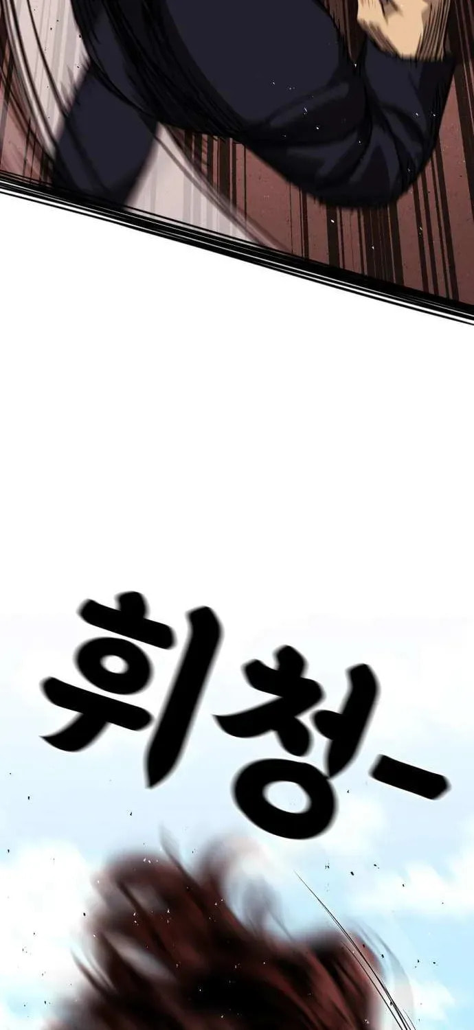 Read 1st Grade Fighting Tutoring chapter 69 image 93 on Lezhin
