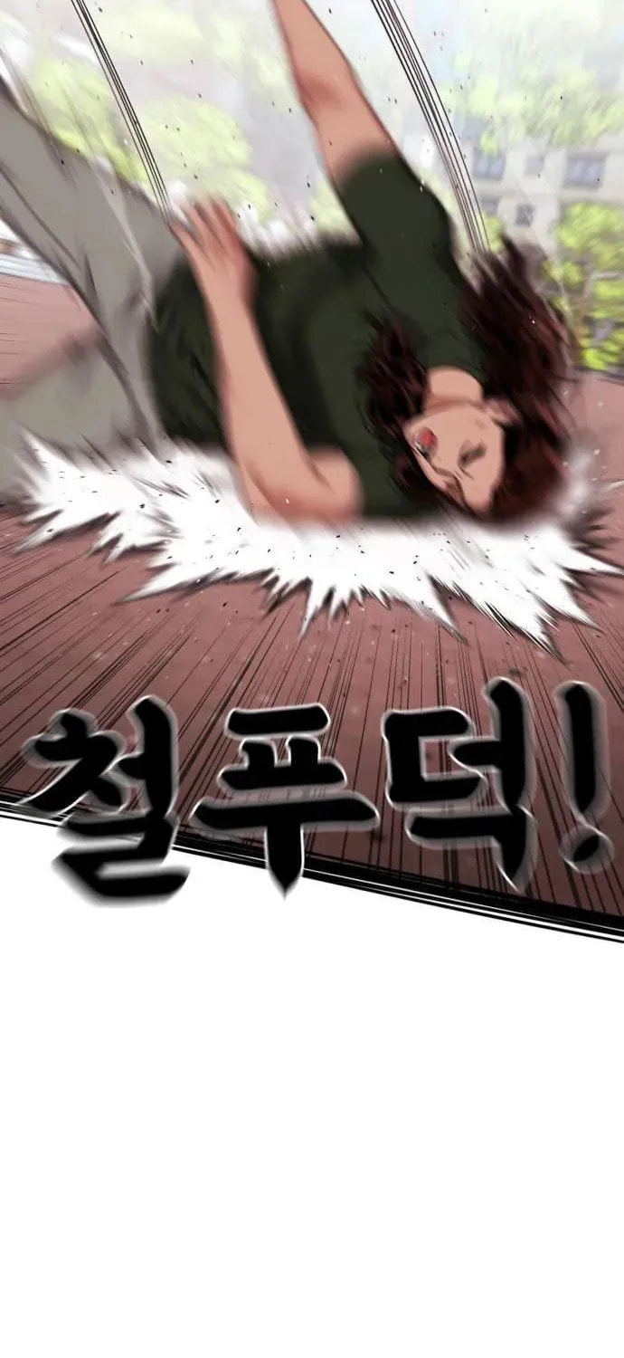 Read 1st Grade Fighting Tutoring chapter 69 image 95 on Lezhin
