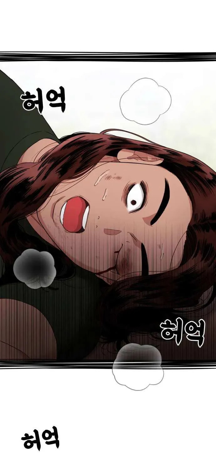 Read 1st Grade Fighting Tutoring chapter 69 image 96 on Lezhin