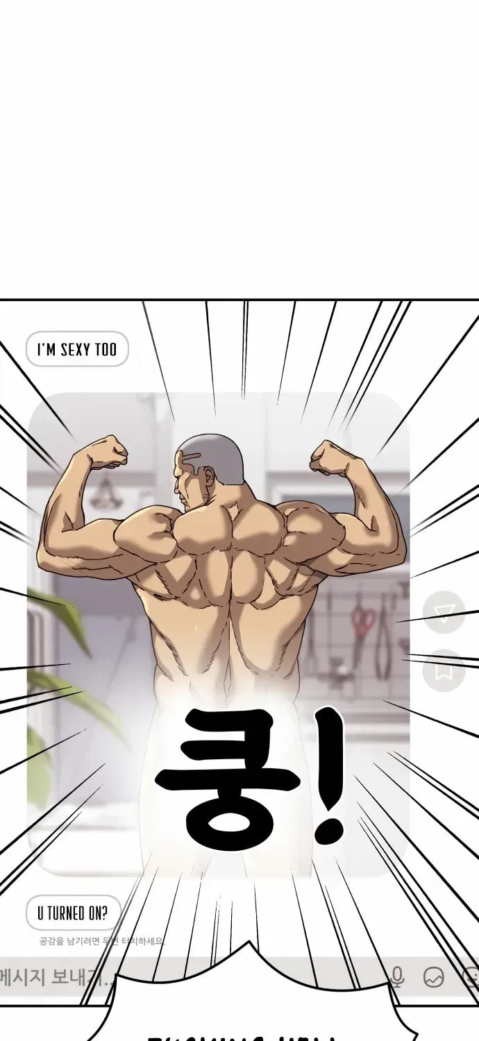 Read 1st Grade Fighting Tutoring chapter 70 image 17 on Lezhin