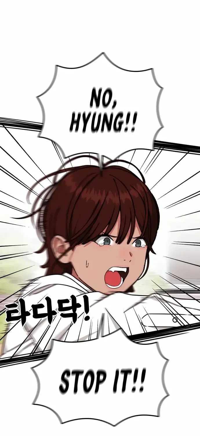 Read 1st Grade Fighting Tutoring chapter 70 image 43 on Lezhin
