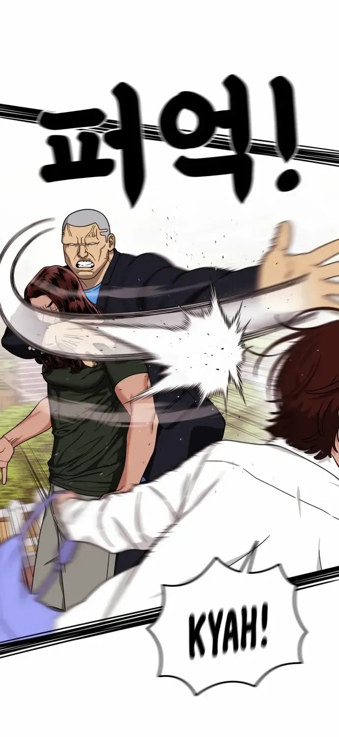 Read 1st Grade Fighting Tutoring chapter 70 image 44 on Lezhin