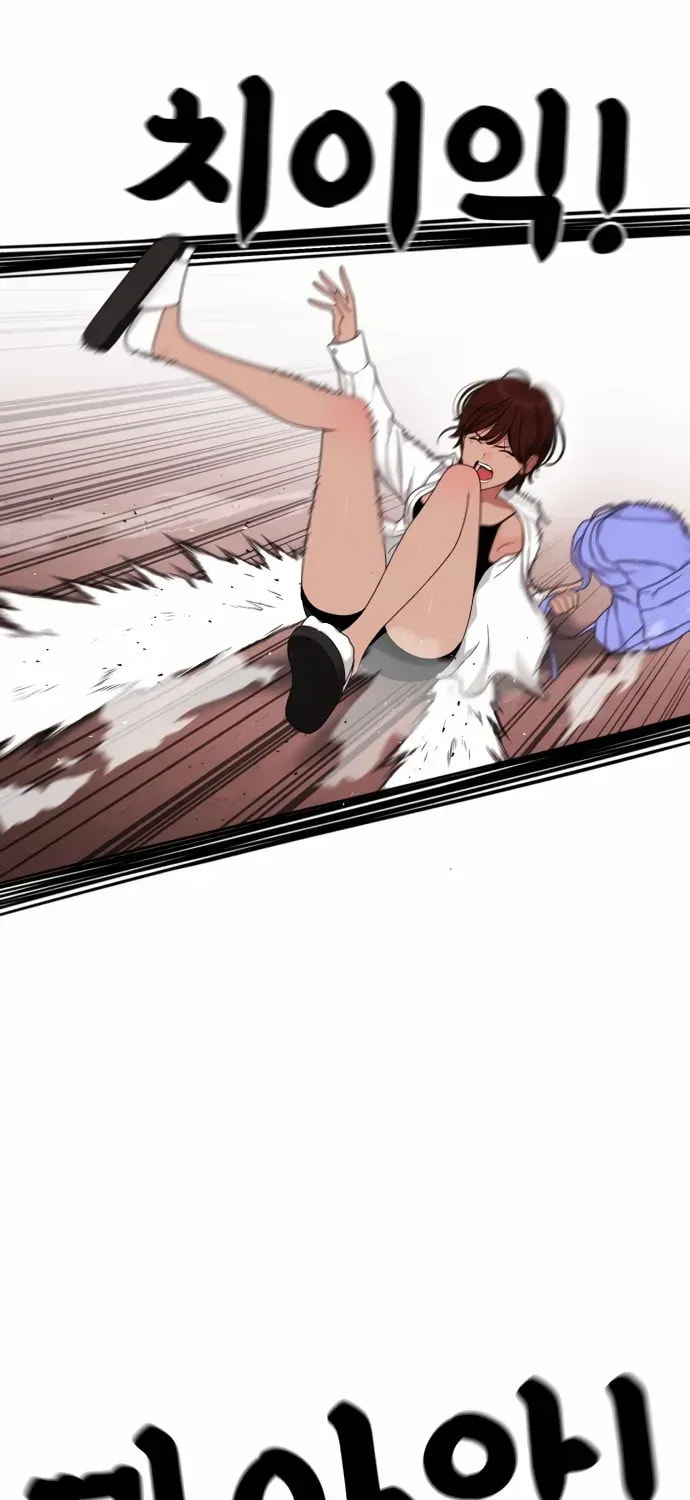Read 1st Grade Fighting Tutoring chapter 70 image 45 on Lezhin