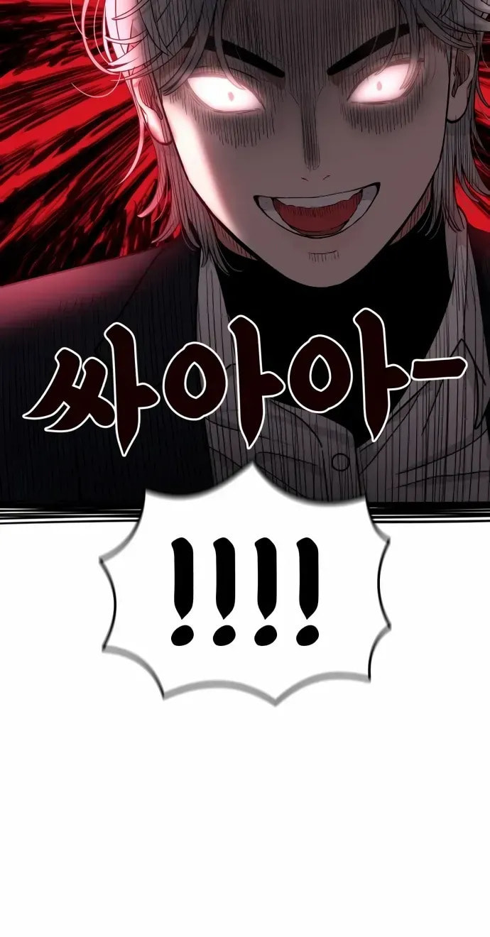 Read 1st Grade Fighting Tutoring chapter 70 image 60 on Lezhin