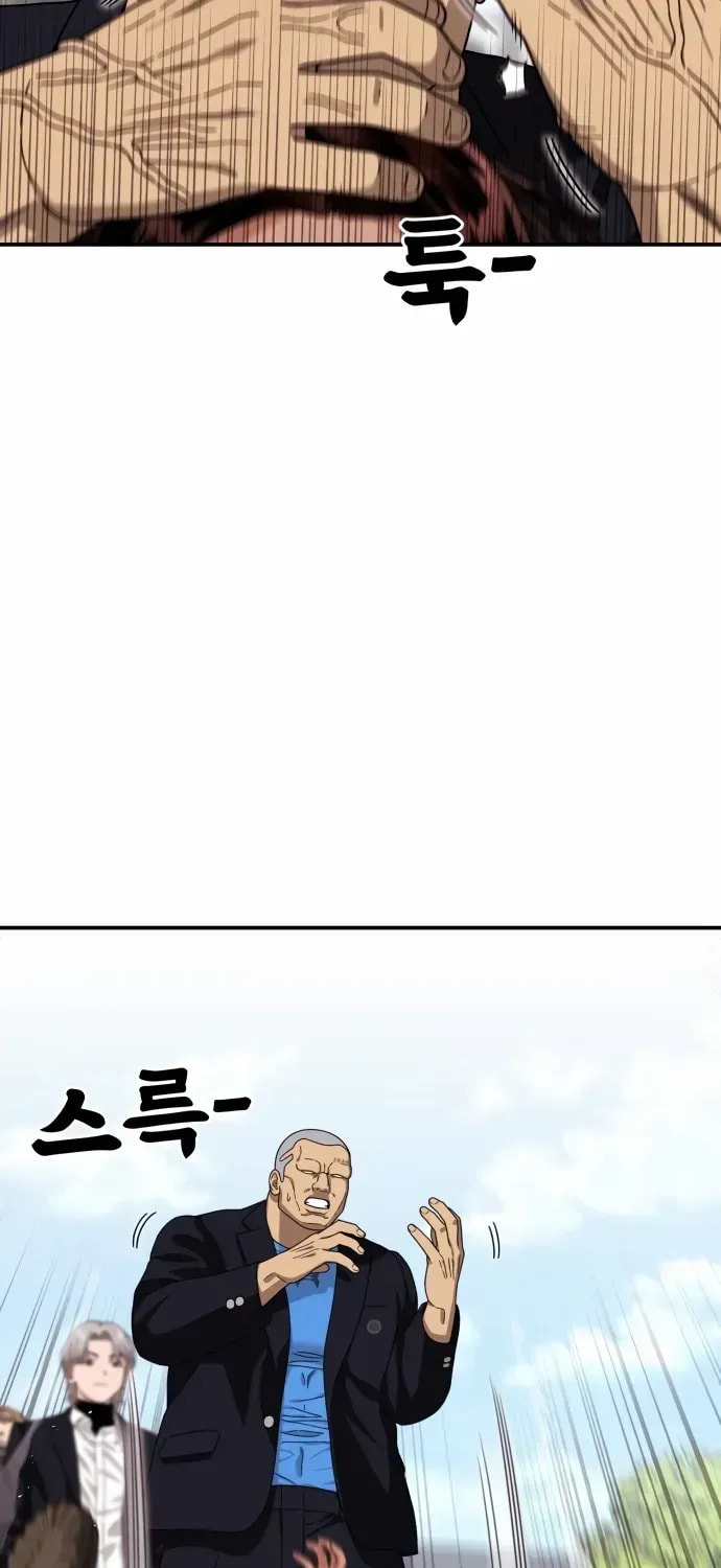 Read 1st Grade Fighting Tutoring chapter 70 image 62 on Lezhin