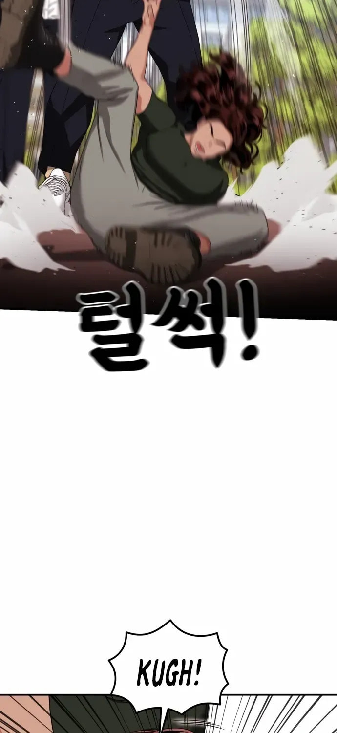 Read 1st Grade Fighting Tutoring chapter 70 image 63 on Lezhin