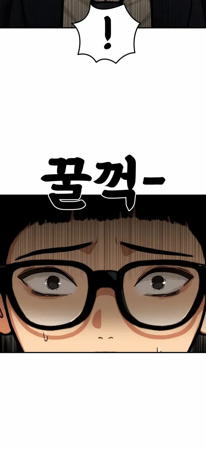 Read 1st Grade Fighting Tutoring chapter 70 image 84 on Lezhin