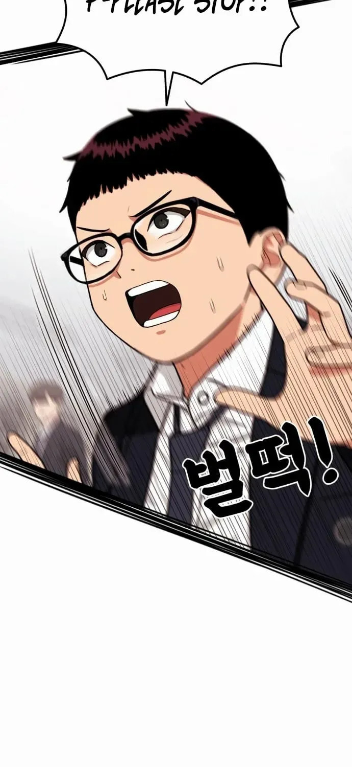 Read 1st Grade Fighting Tutoring chapter 71 image 16 on Lezhin