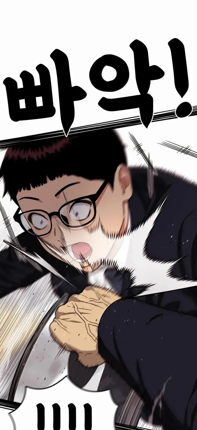 Read 1st Grade Fighting Tutoring chapter 71 image 17 on Lezhin