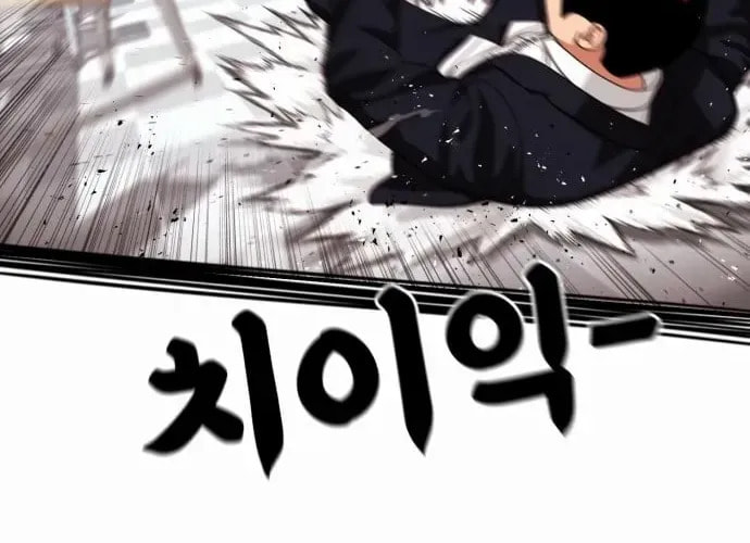 Read 1st Grade Fighting Tutoring chapter 71 image 19 on Lezhin