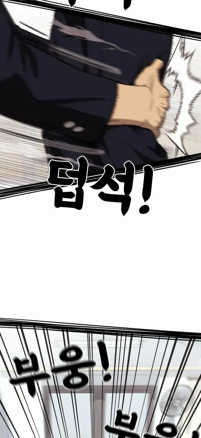 Read 1st Grade Fighting Tutoring chapter 71 image 25 on Lezhin