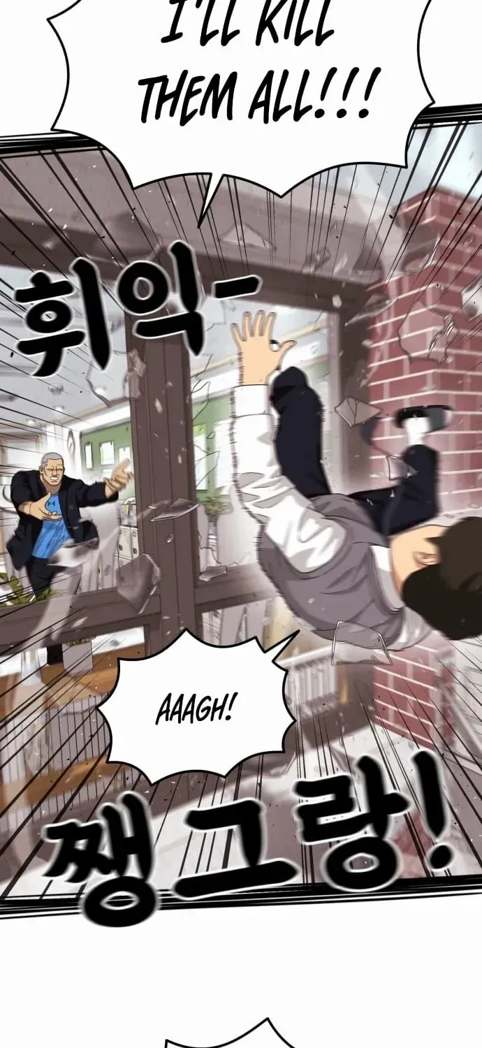 Read 1st Grade Fighting Tutoring chapter 71 image 28 on Lezhin