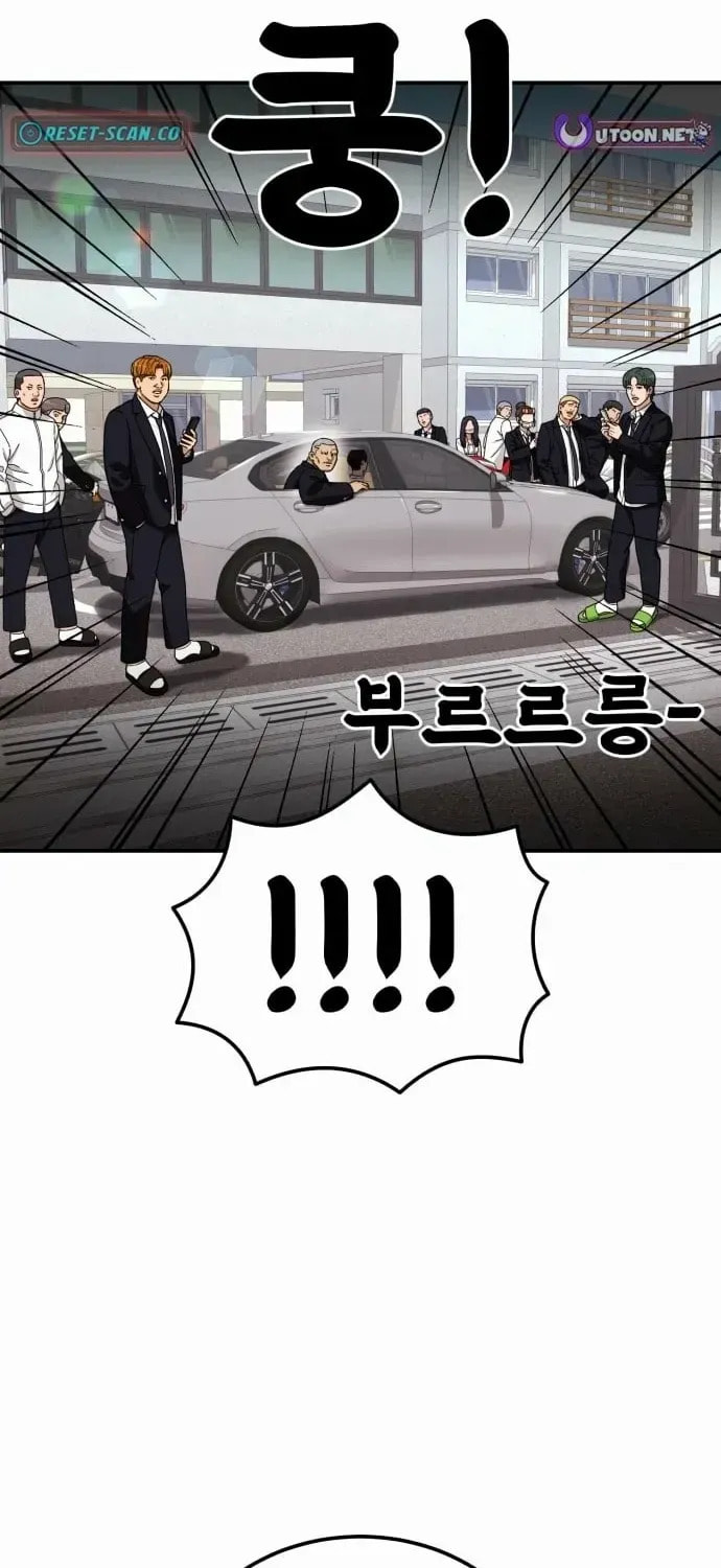 Read 1st Grade Fighting Tutoring chapter 71 image 65 on Lezhin