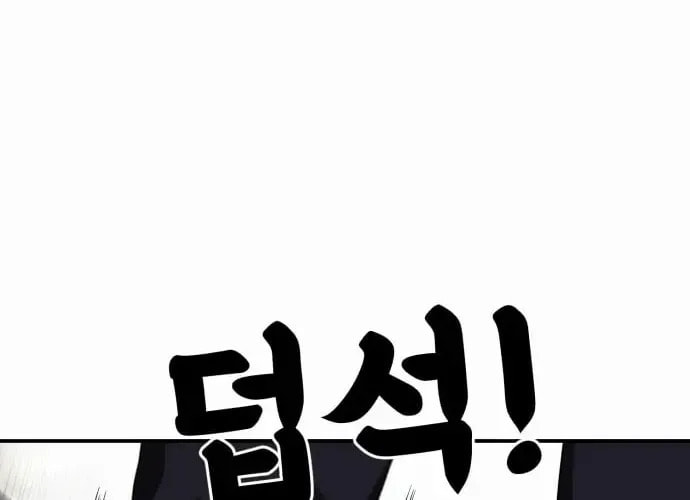Read 1st Grade Fighting Tutoring chapter 71 image 67 on Lezhin