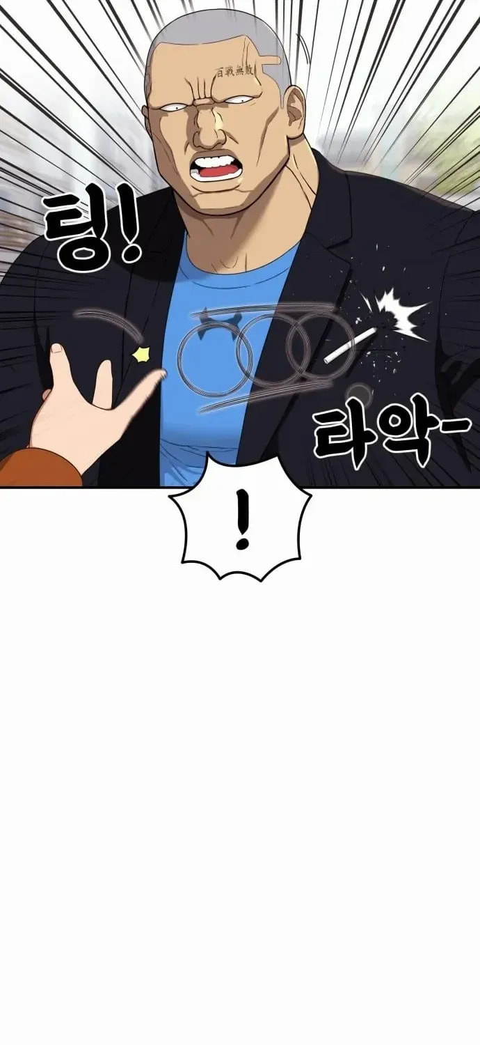 Read 1st Grade Fighting Tutoring chapter 71 image 91 on Lezhin