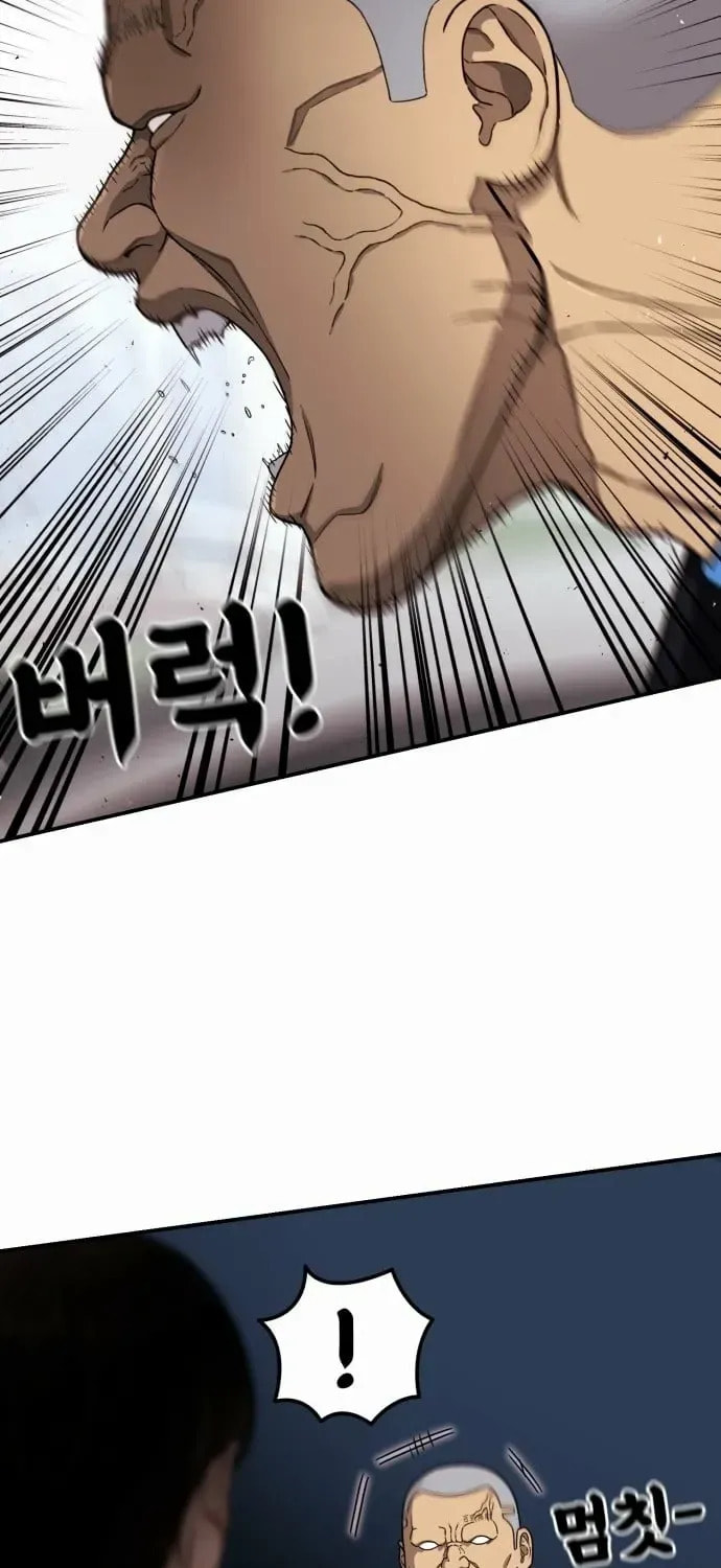 Read 1st Grade Fighting Tutoring chapter 72 image 13 on Lezhin