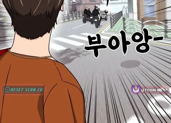 Read 1st Grade Fighting Tutoring chapter 72 image 24 on Lezhin