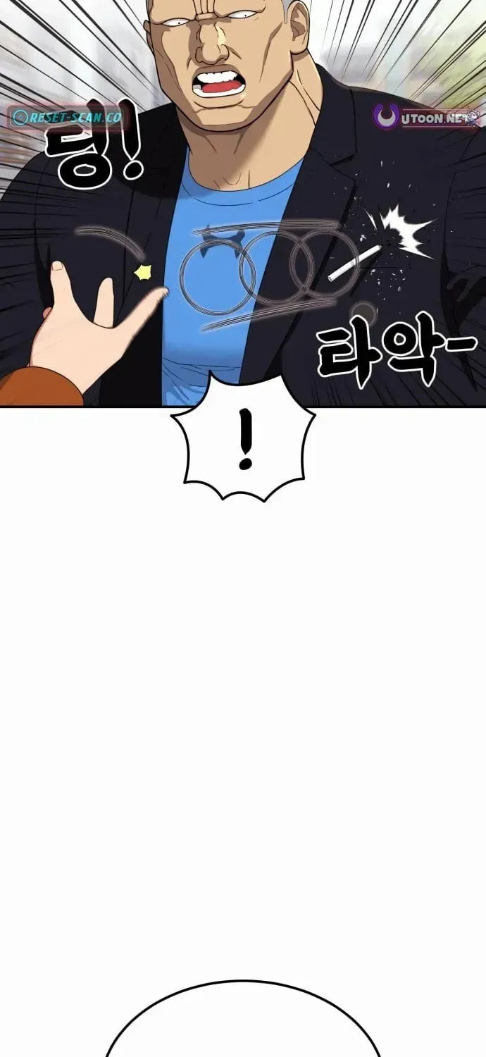 Read 1st Grade Fighting Tutoring chapter 72 image 7 on Lezhin