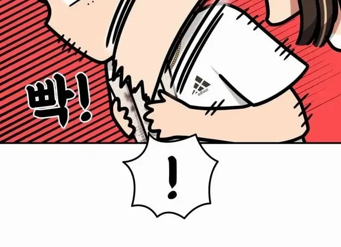 Read 1st Grade Fighting Tutoring chapter 72 image 72 on Lezhin