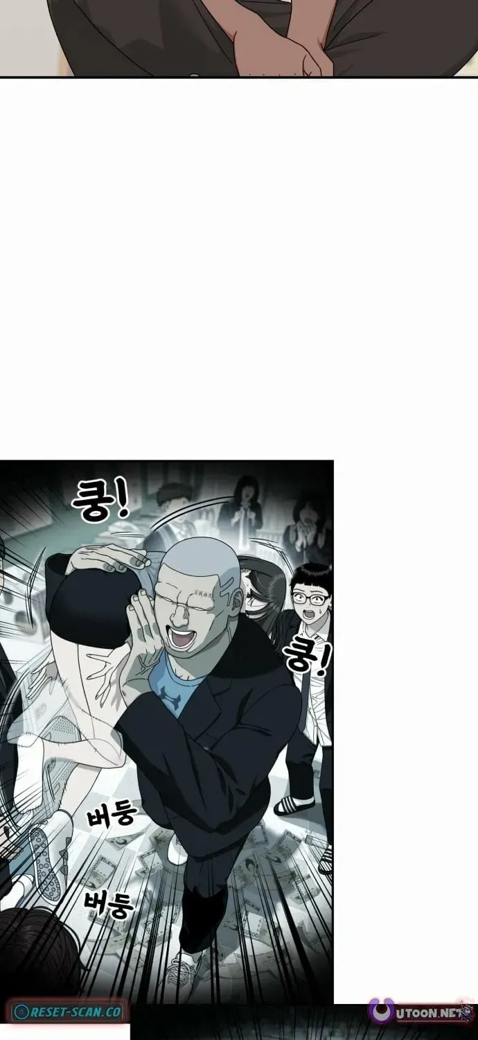 Read 1st Grade Fighting Tutoring chapter 72 image 95 on Lezhin