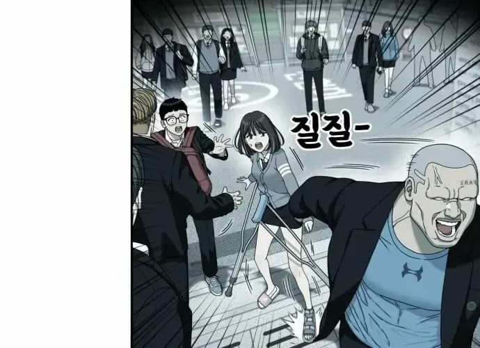 Read 1st Grade Fighting Tutoring chapter 72 image 96 on Lezhin