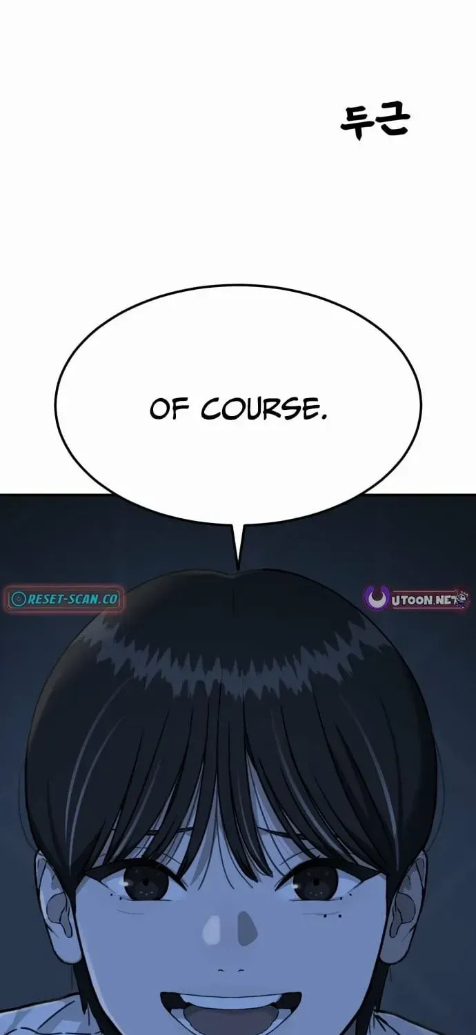 Read 1st Grade Fighting Tutoring chapter 73 image 108 on Lezhin
