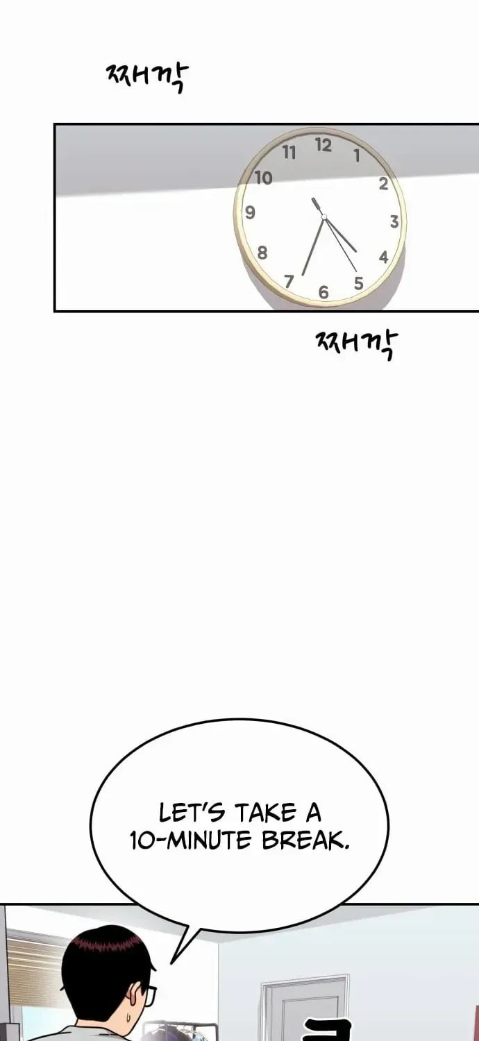 Read 1st Grade Fighting Tutoring chapter 73 image 58 on Lezhin