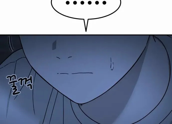 Read 1st Grade Fighting Tutoring chapter 73 image 88 on Lezhin