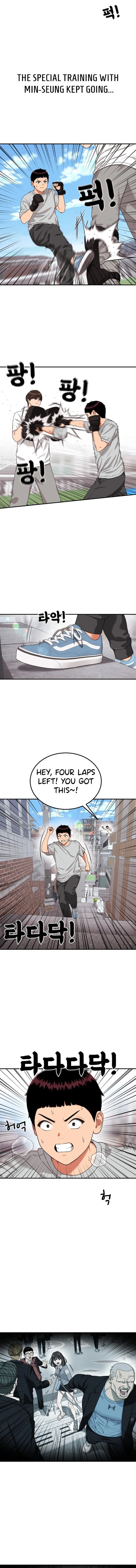 Read 1st Grade Fighting Tutoring chapter 74 image 11 on Lezhin