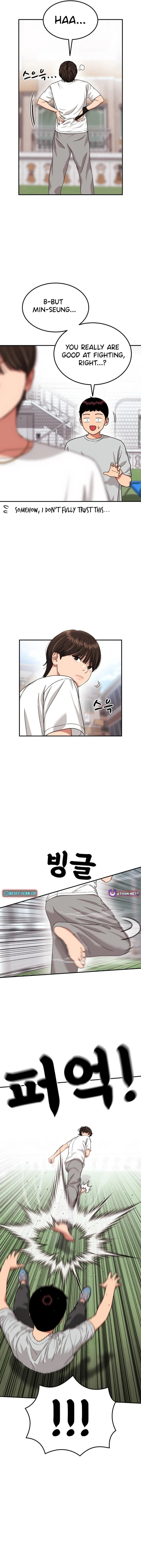 Read 1st Grade Fighting Tutoring chapter 74 image 5 on Lezhin
