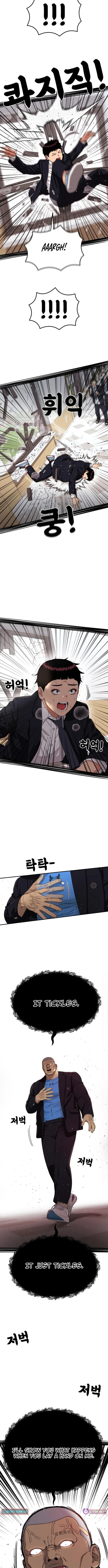 Read 1st Grade Fighting Tutoring chapter 75 image 15 on Lezhin