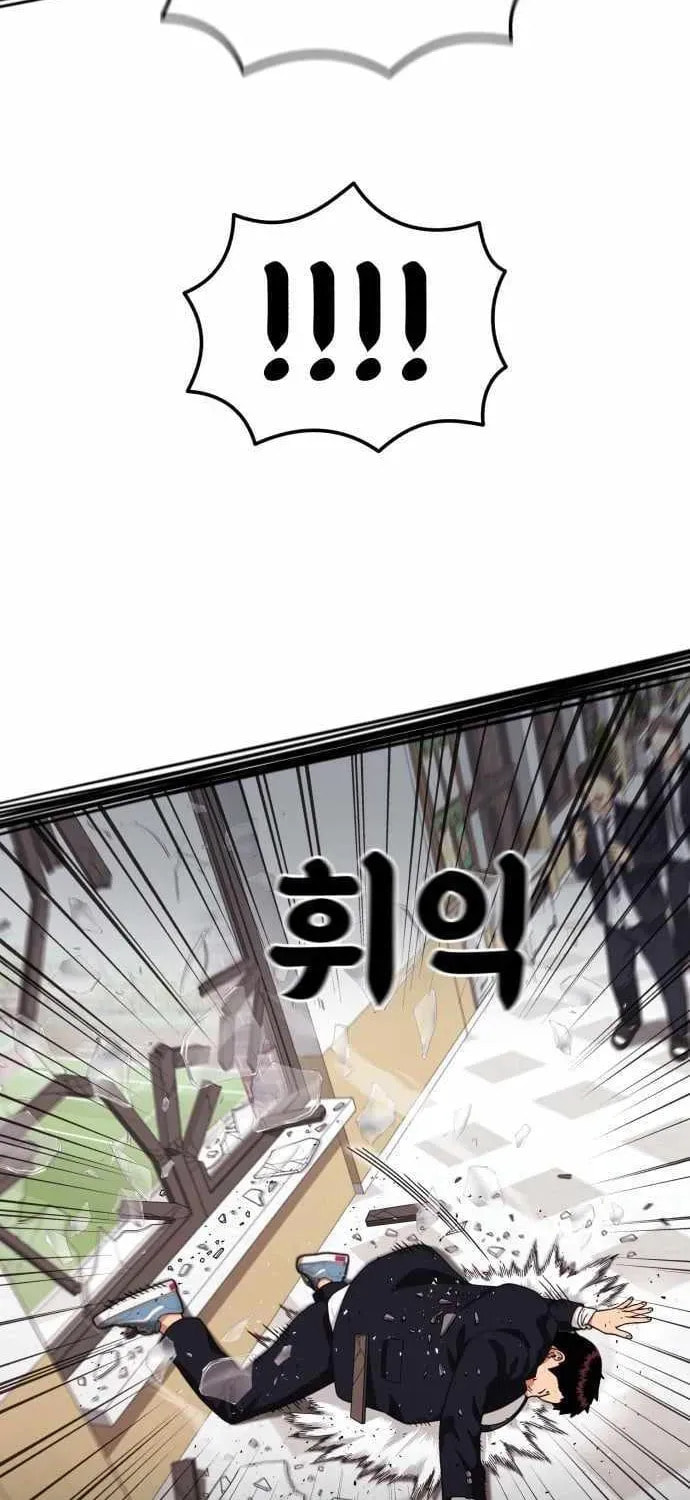 Read 1st Grade Fighting Tutoring chapter 76 image 10 on Lezhin