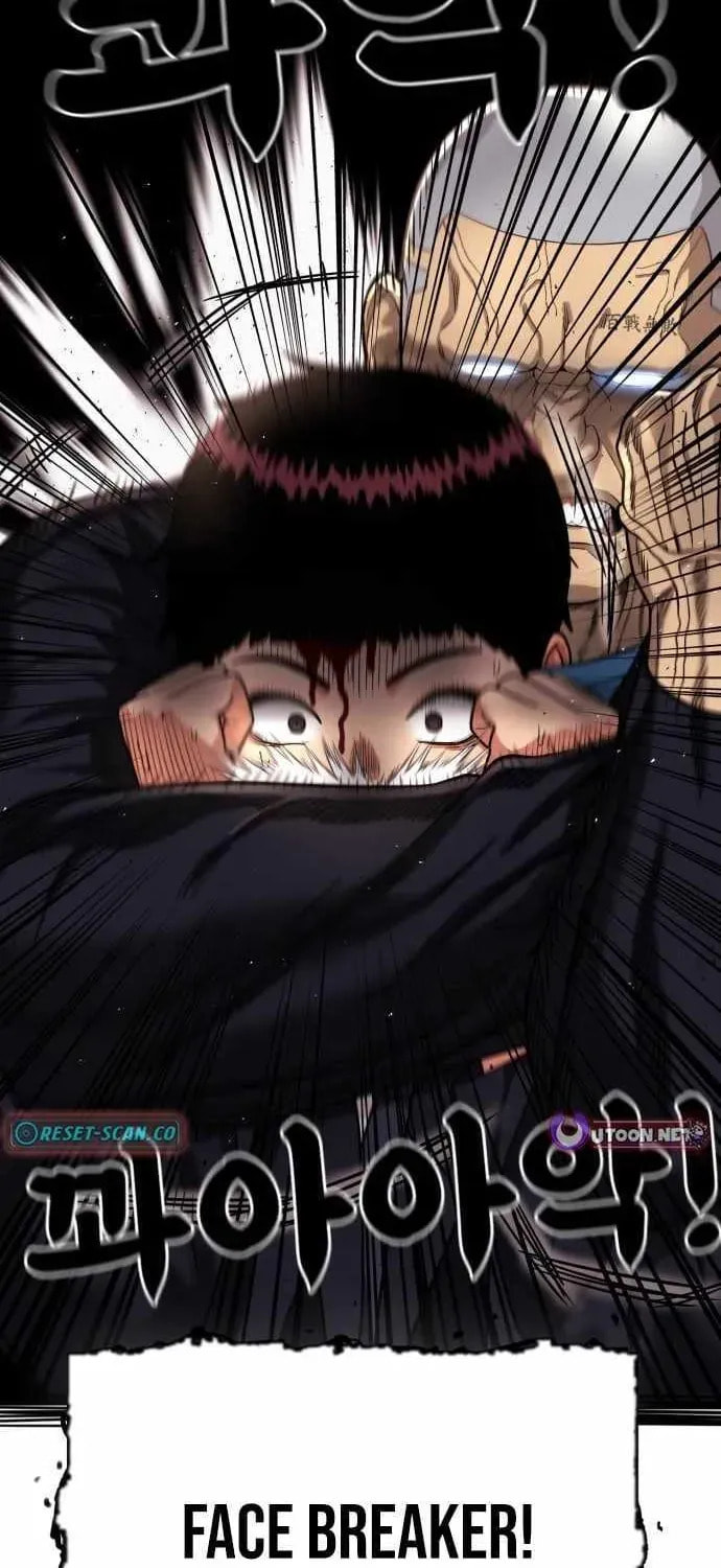 Read 1st Grade Fighting Tutoring chapter 76 image 108 on Lezhin