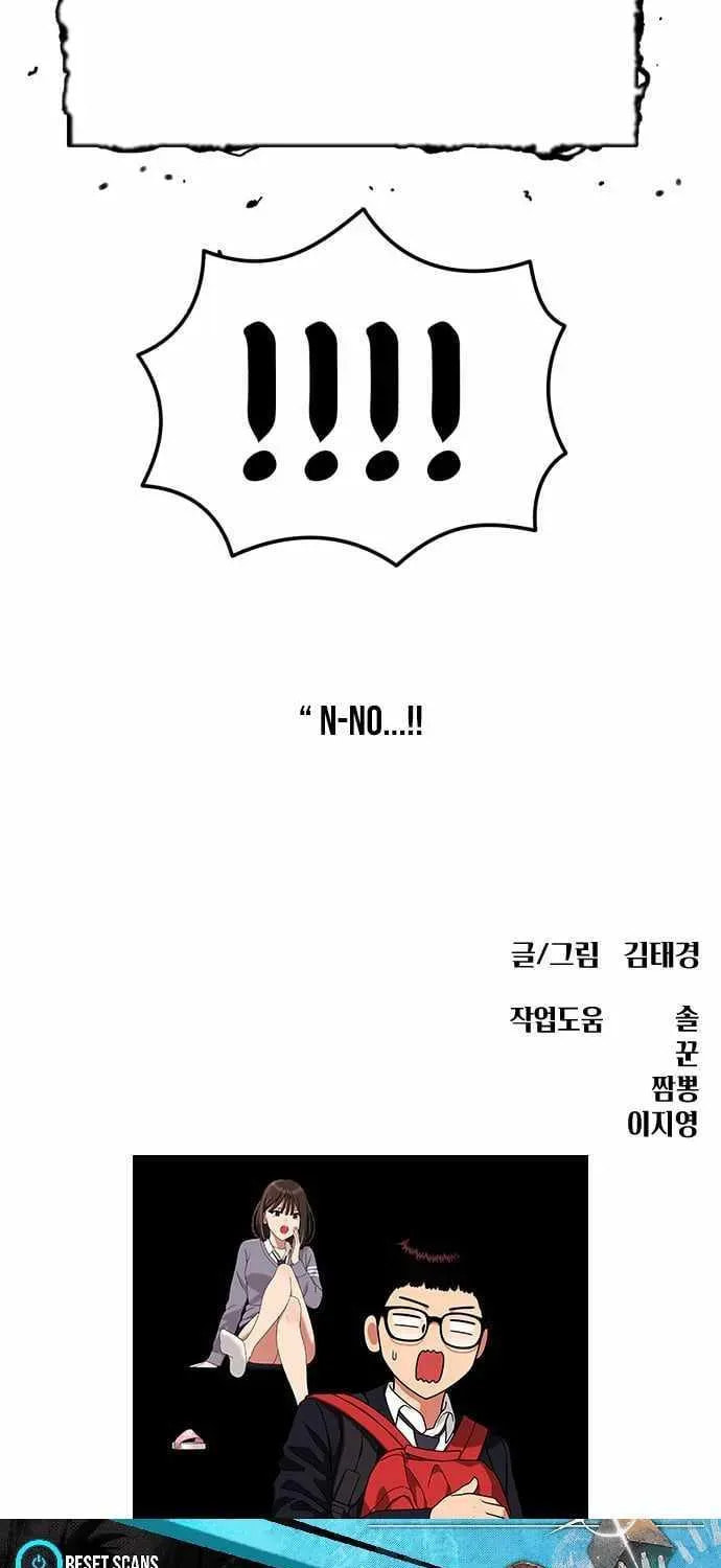 Read 1st Grade Fighting Tutoring chapter 76 image 109 on Lezhin