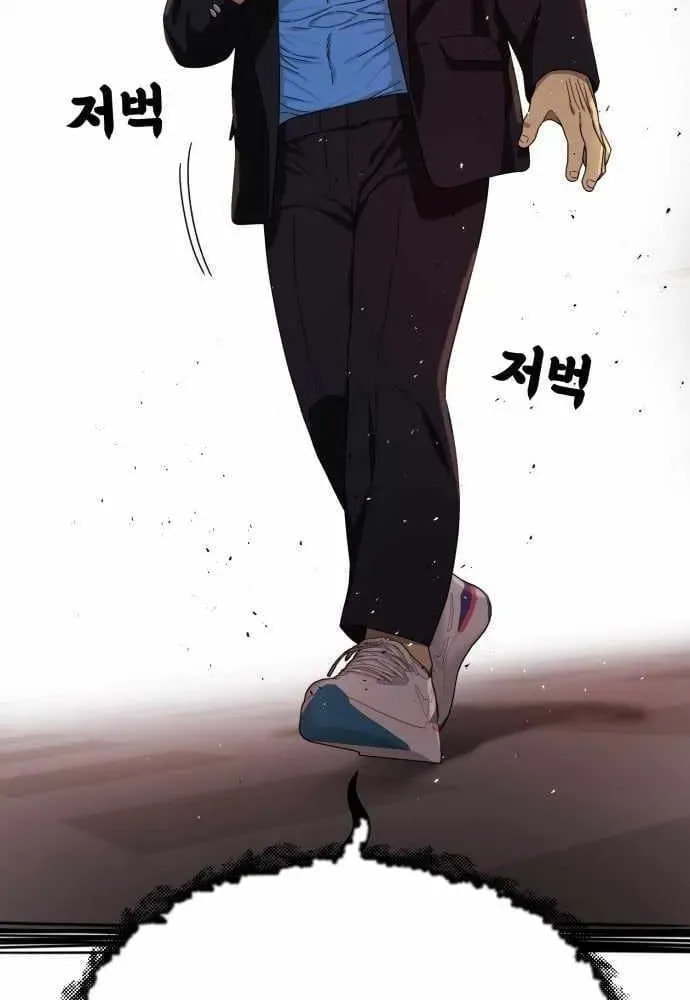 Read 1st Grade Fighting Tutoring chapter 76 image 13 on Lezhin