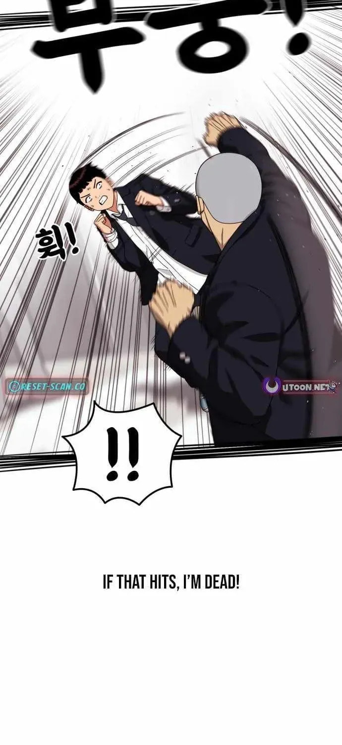 Read 1st Grade Fighting Tutoring chapter 76 image 26 on Lezhin