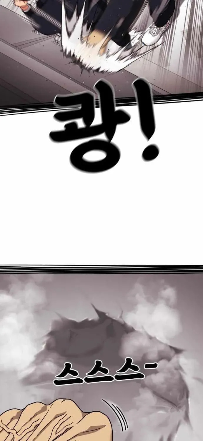 Read 1st Grade Fighting Tutoring chapter 76 image 28 on Lezhin