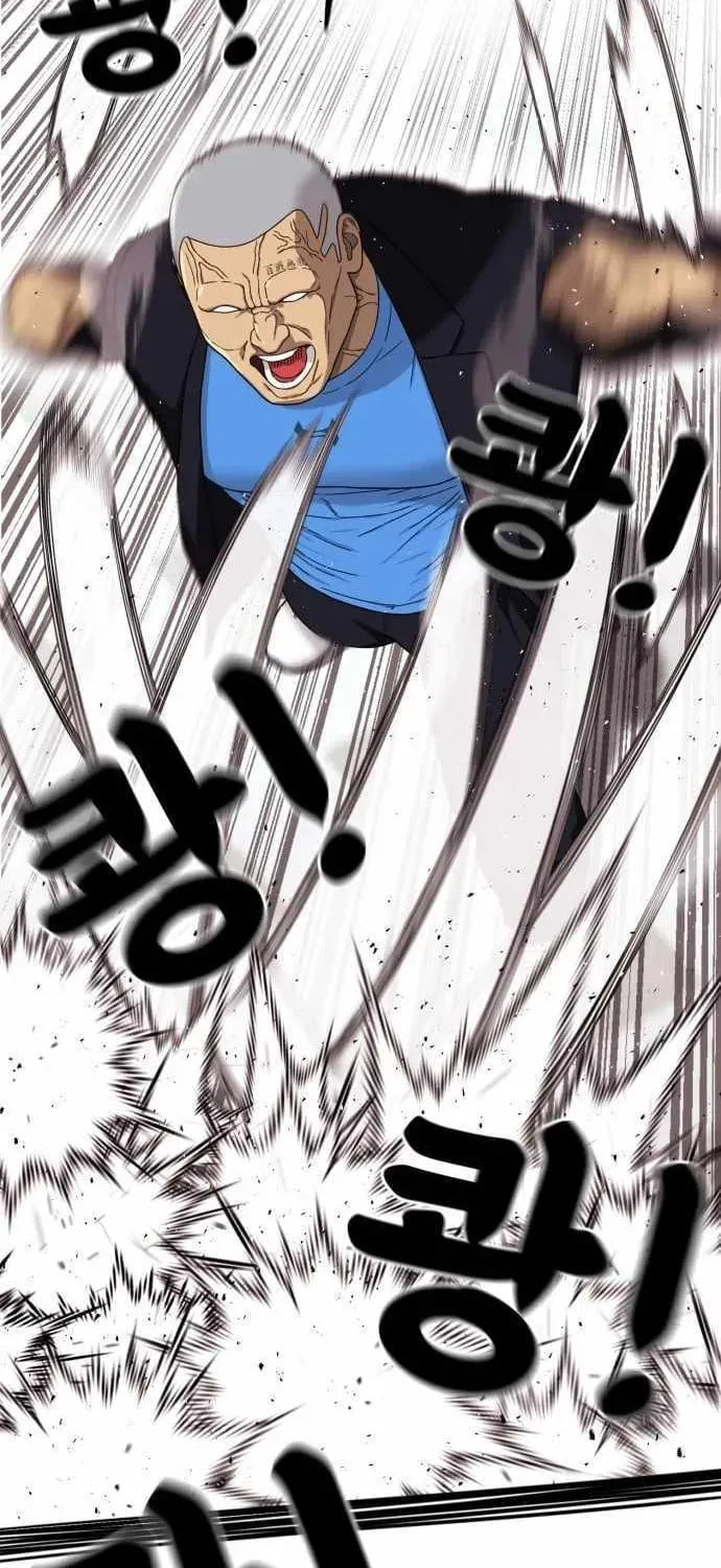 Read 1st Grade Fighting Tutoring chapter 76 image 31 on Lezhin